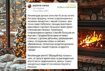 Мария Валерьевна
